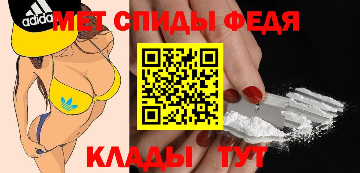 АМФ  Вход с VPN  Дубна  Amphetamine 97% 