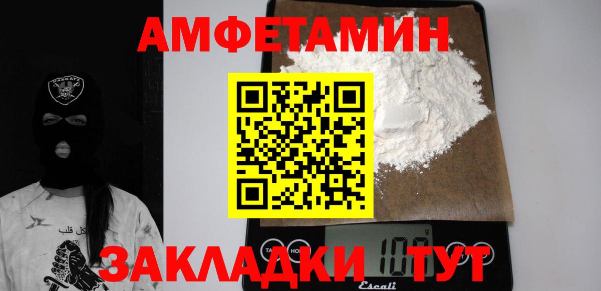 АМФ 98% Дубна