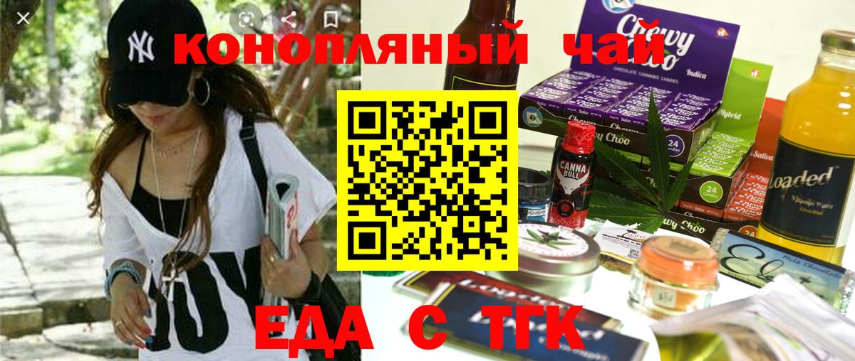 Дубна  Cannafood конопля  Вход с VPN 