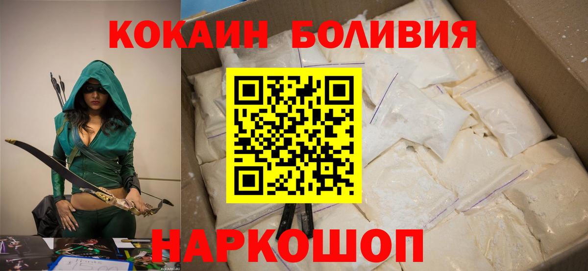 COCAIN FishScale Дубна