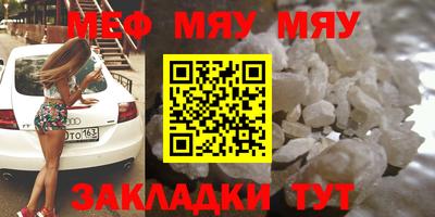 метадон Балаково