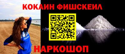 метадон Балаково