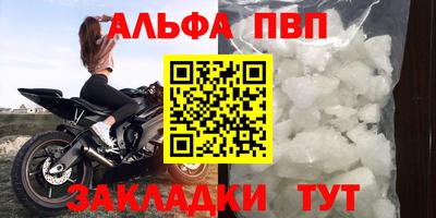 метадон Балаково