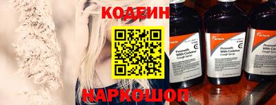 метадон Балаково
