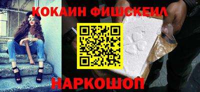 МДМА Балашиха