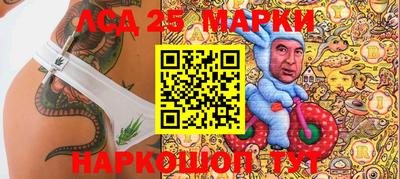 наркотики Балахна