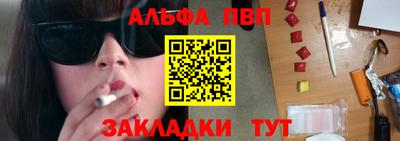 МДМА Балашиха