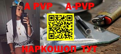 метадон Балаково
