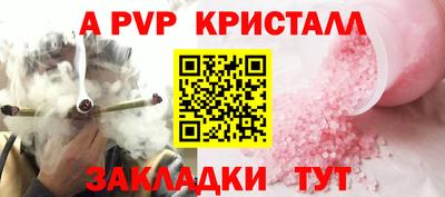 скорость mdpv Гагарин
