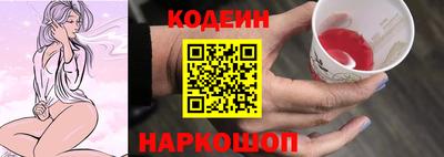 метадон Балаково