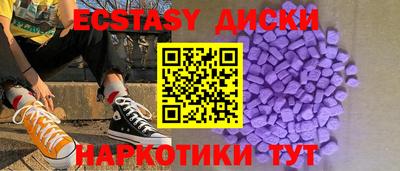 МДМА Балашиха