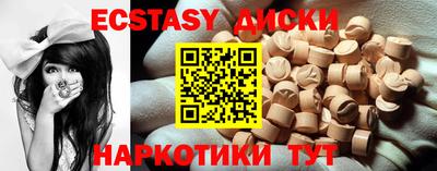 наркотики Балахна
