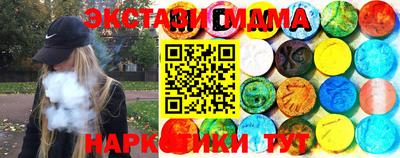 наркотики Балахна