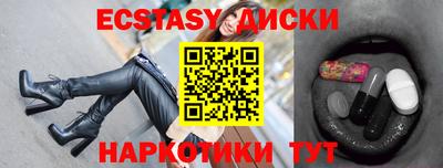 наркотики Балахна