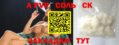 наркотики Балахна