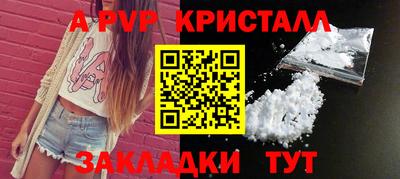 метадон Балаково
