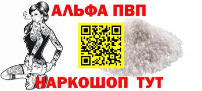 метадон Балаково