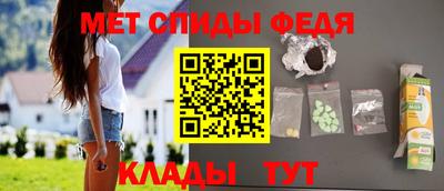 метадон Балаково