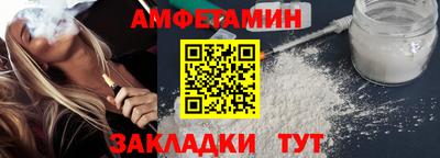 метадон Балаково