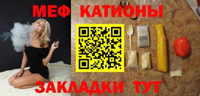 метадон Балаково