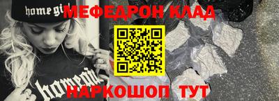 метадон Балаково