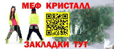 метадон Балаково