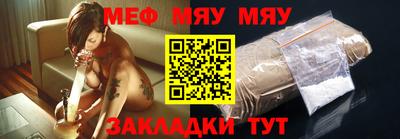 метадон Балаково