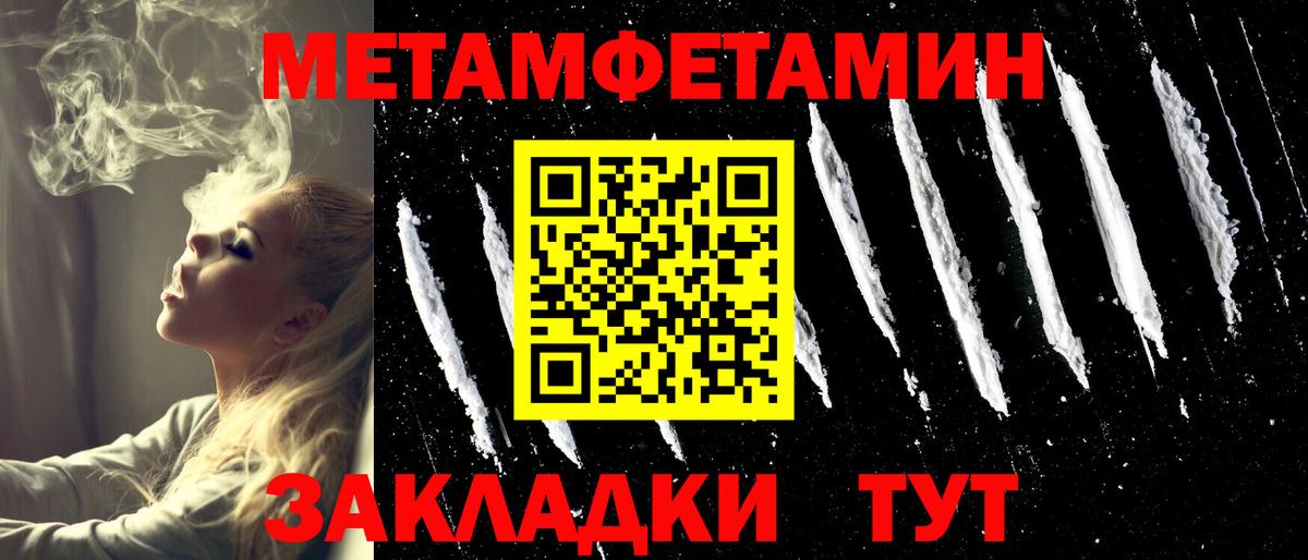 МЕТАМФЕТАМИН винт  МЕТАМФЕТАМИН винт  Вход с VPN  Дубна 