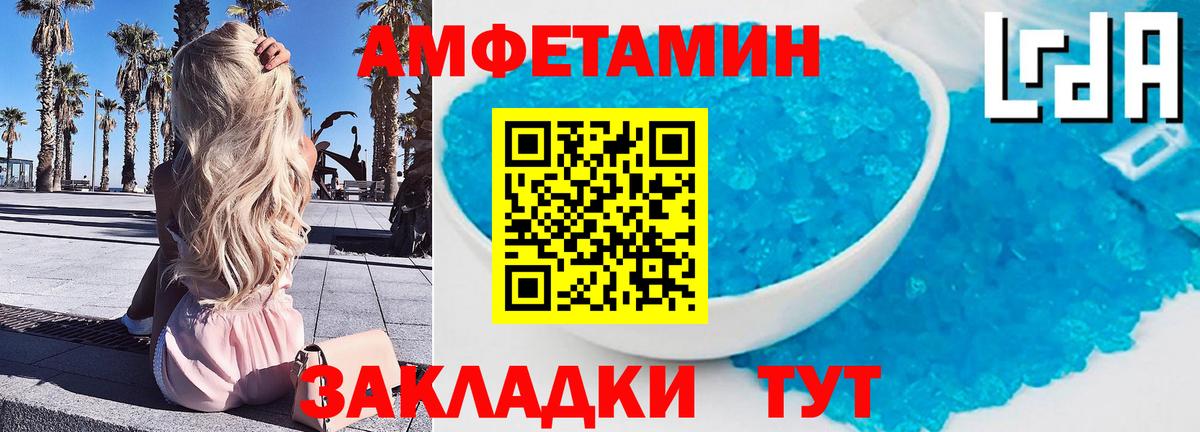 Первитин пудра Дубна
