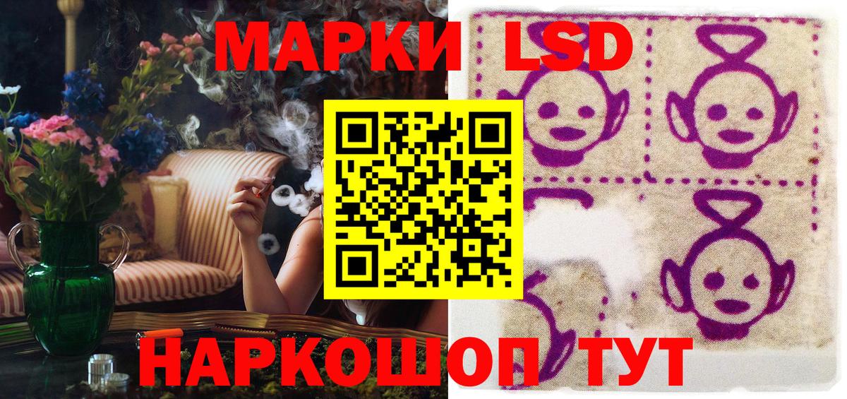 Марки NBOMe 1,5мг Дубна