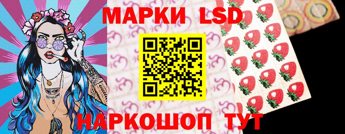 Дубна  Марки NBOMe 1,8мг  Вход с VPN 