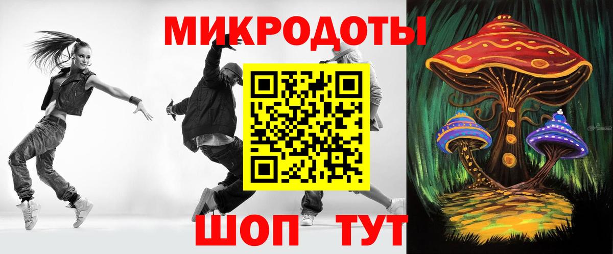 Псилоцибиновые грибы прущие грибы Дубна
